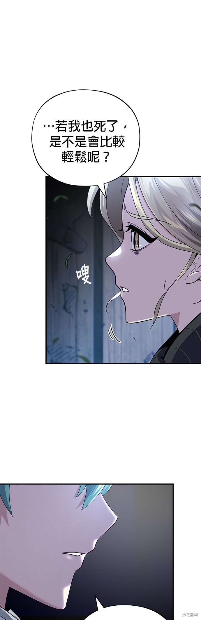 第112话8