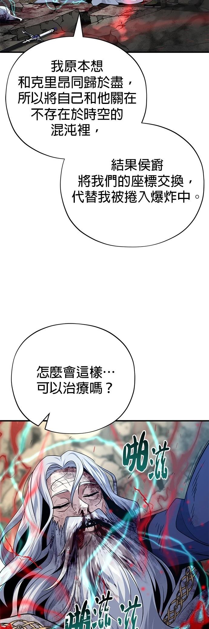 第145话78