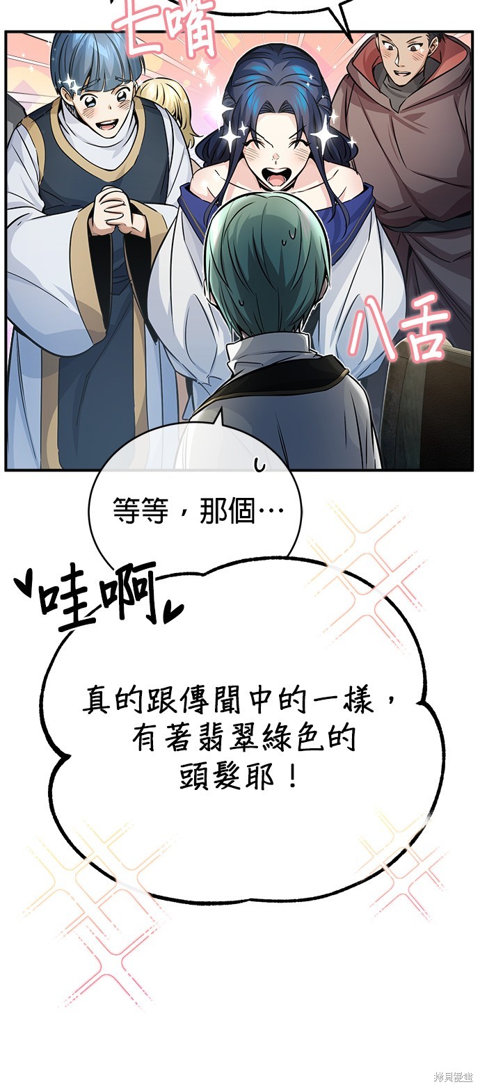 第72话17