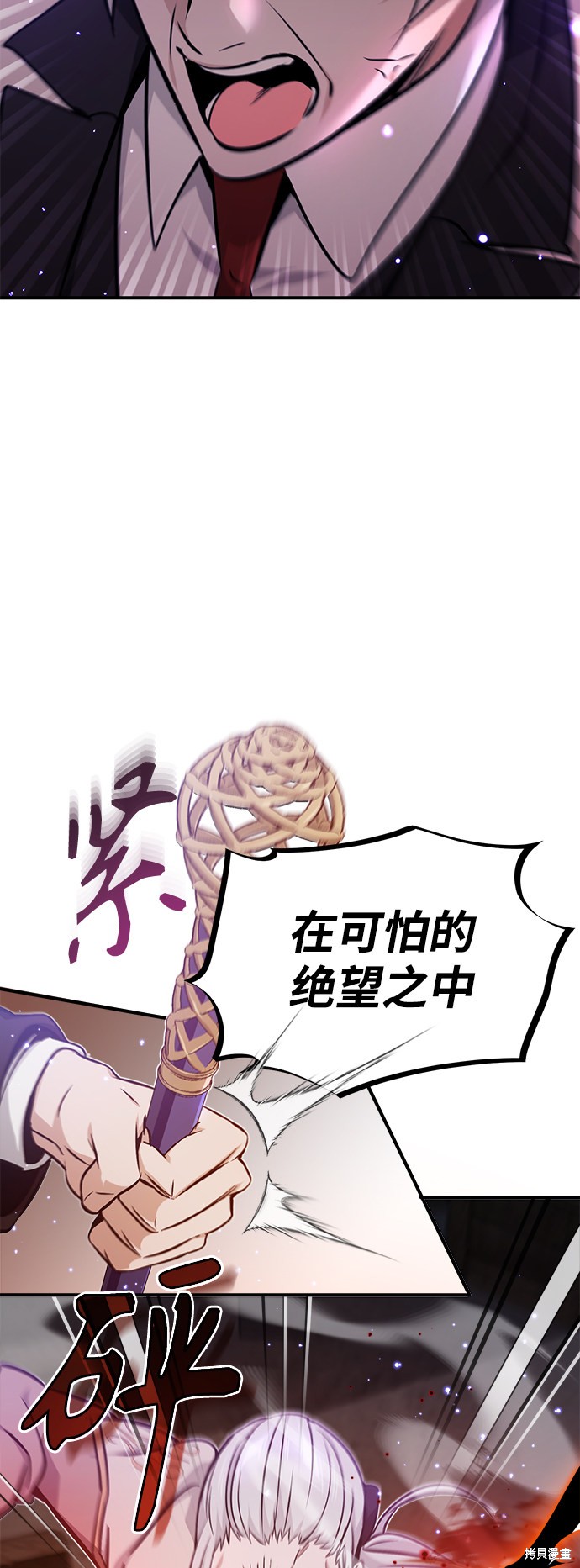 第39话5