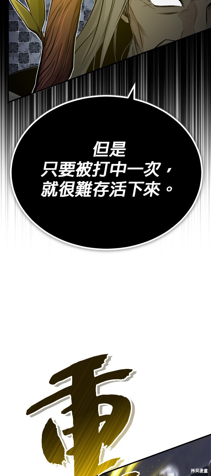 第76话25