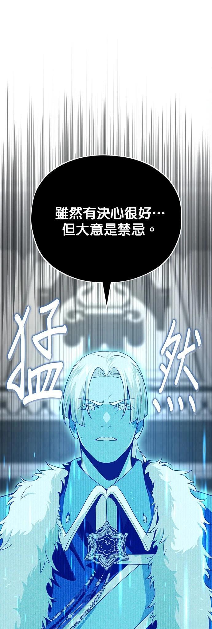 第131话25