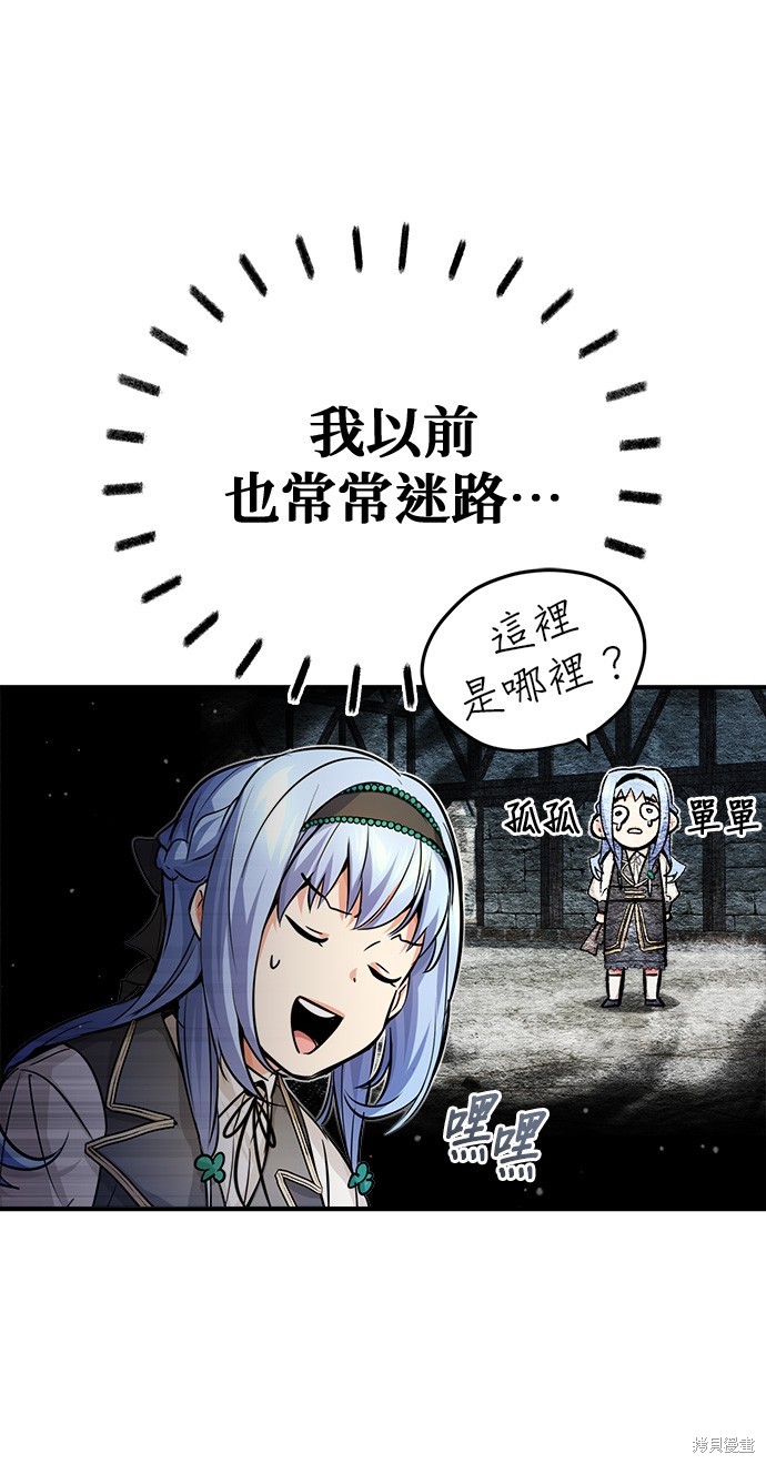 第70话54