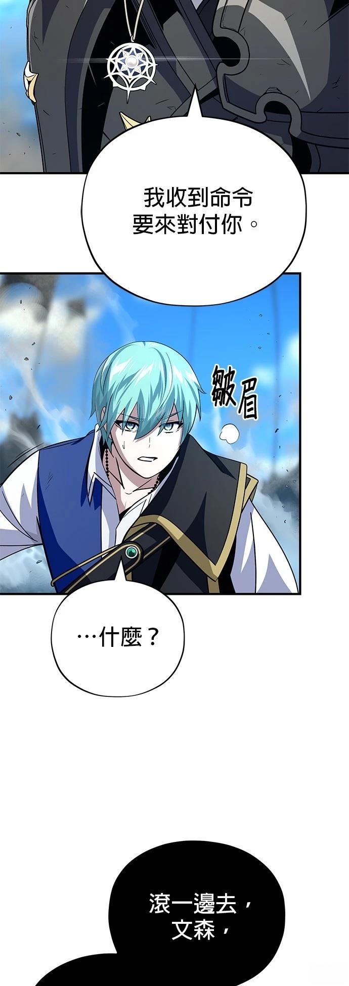 第139话70