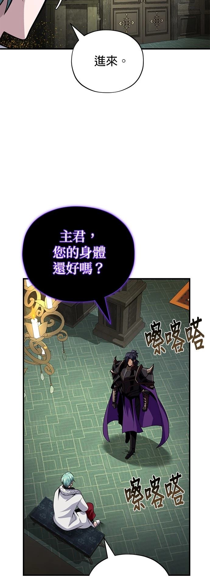 第150话38