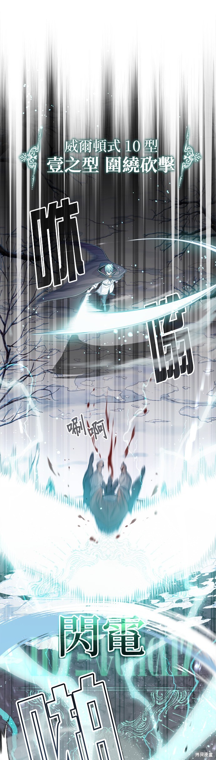 第64话36