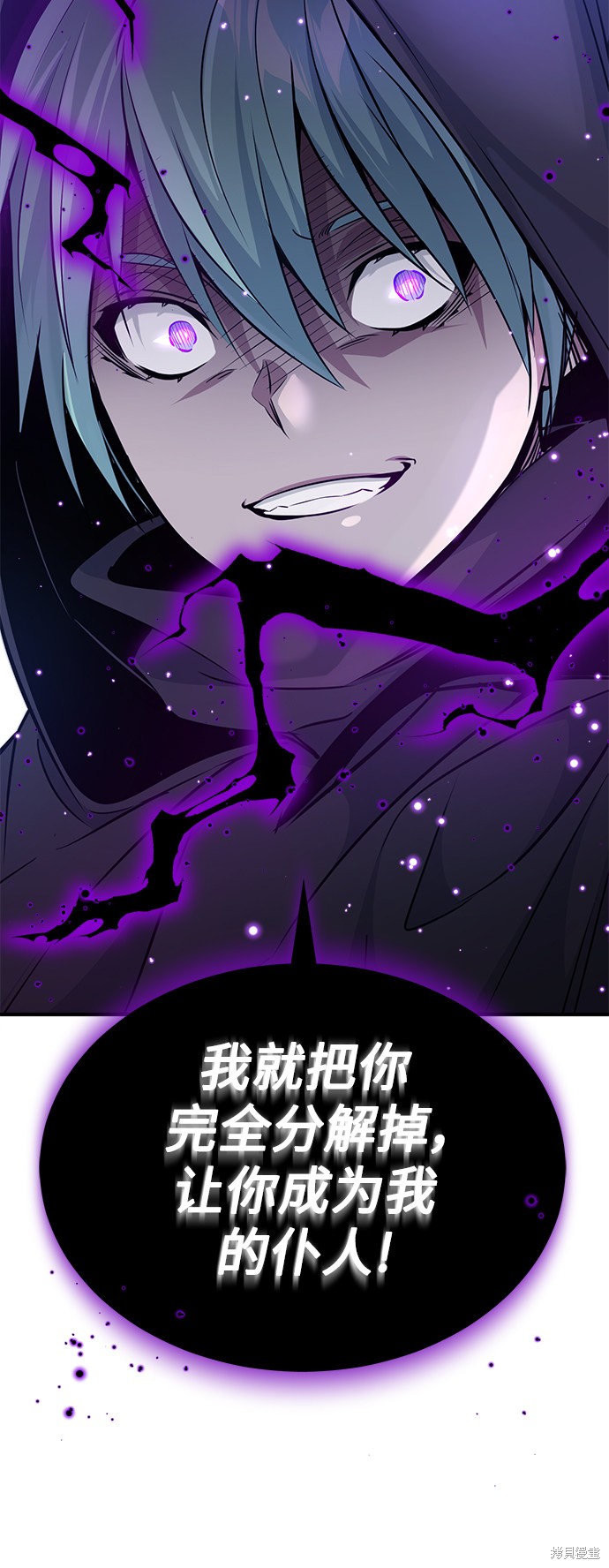 第25话41