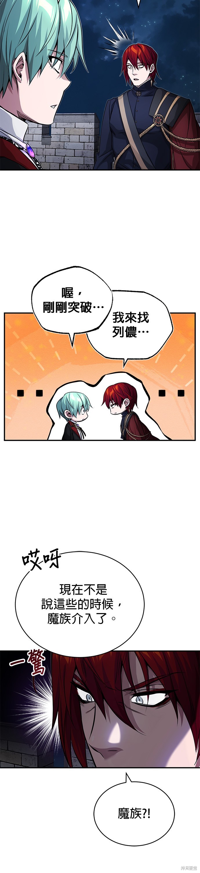 第85话37