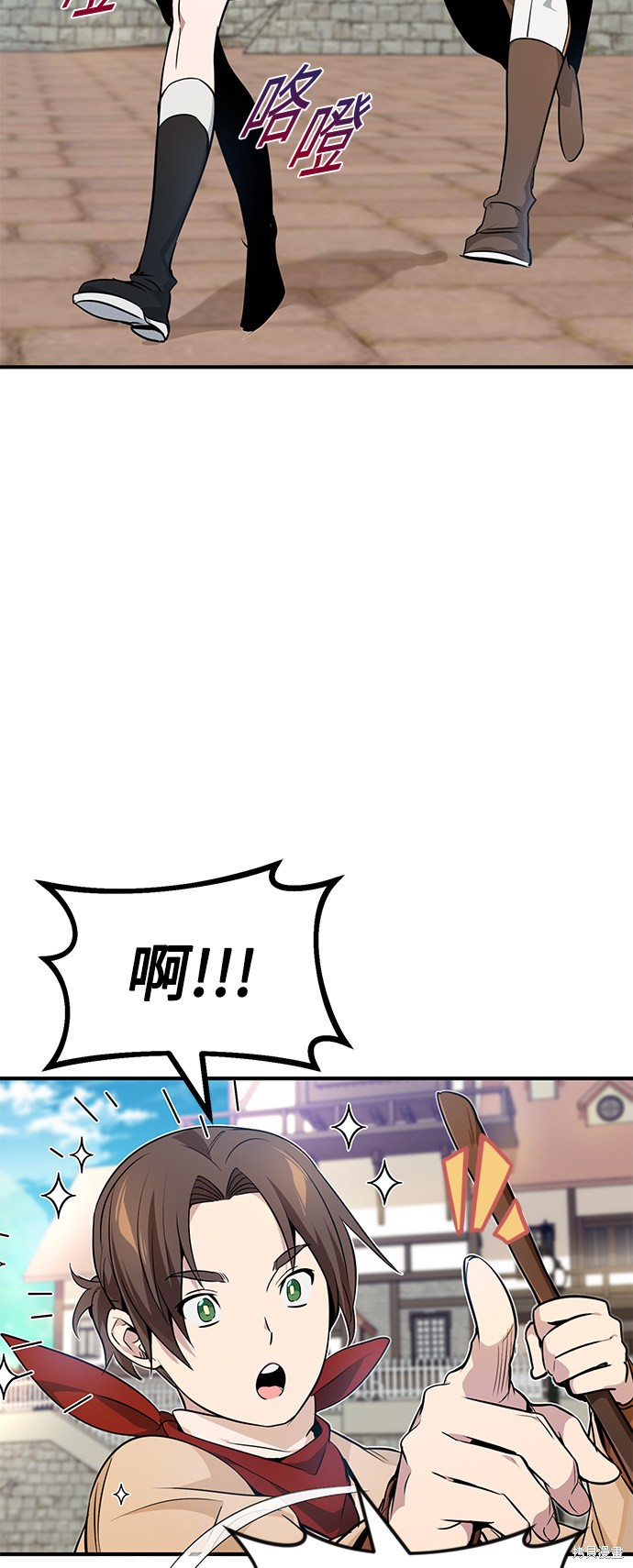 第17话69