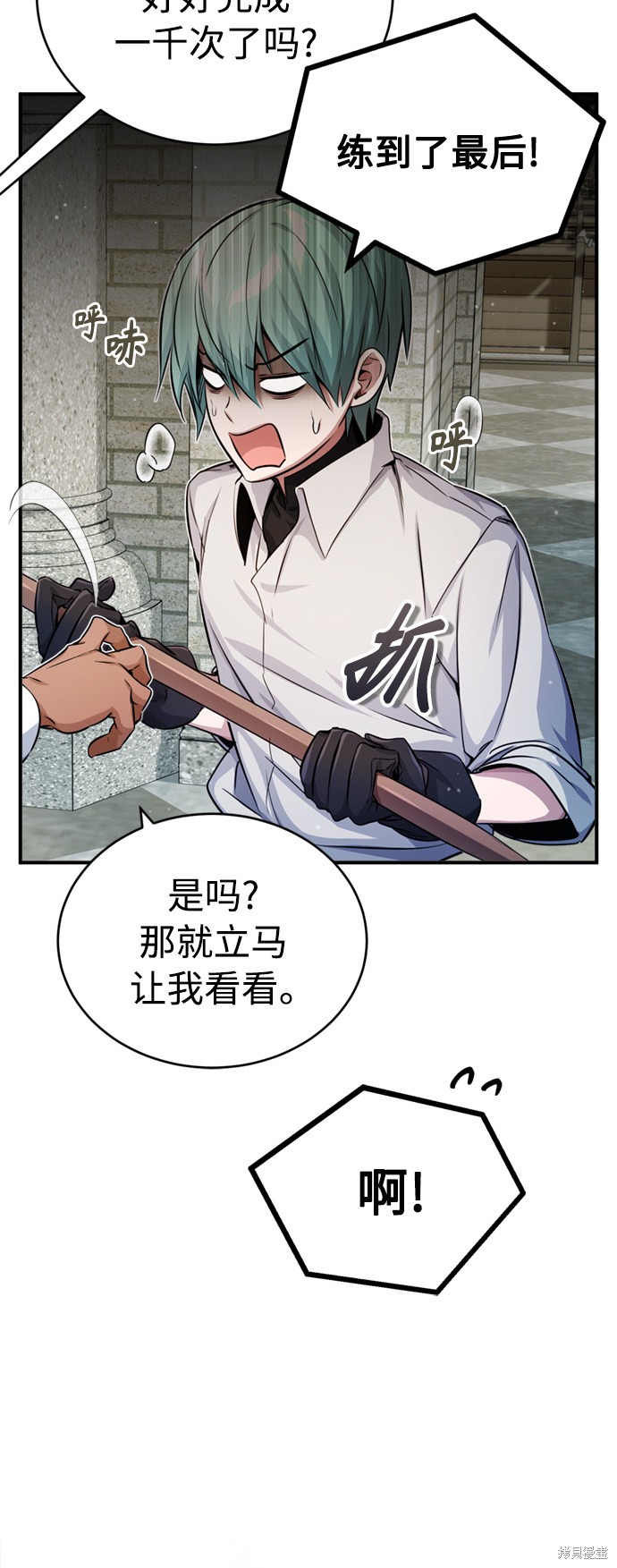 第61话12