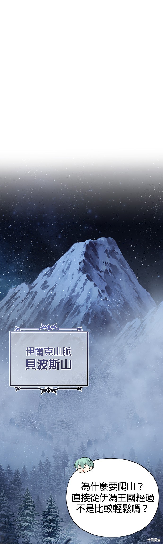 第114话38