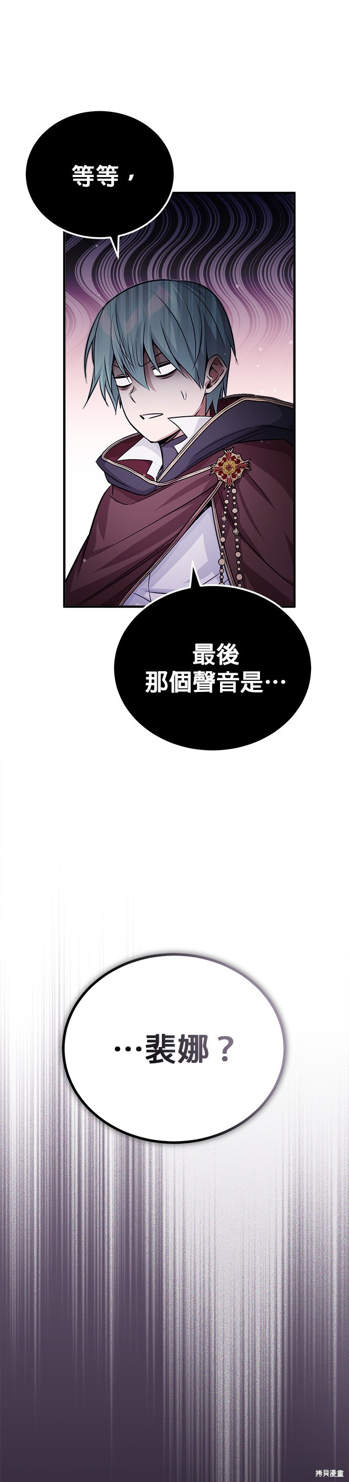 第68话32