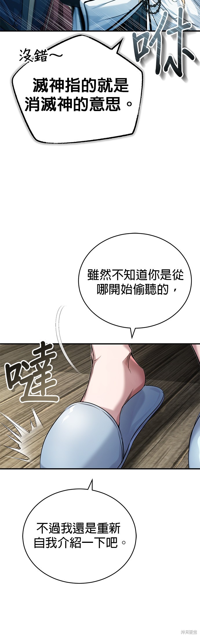 第90话11