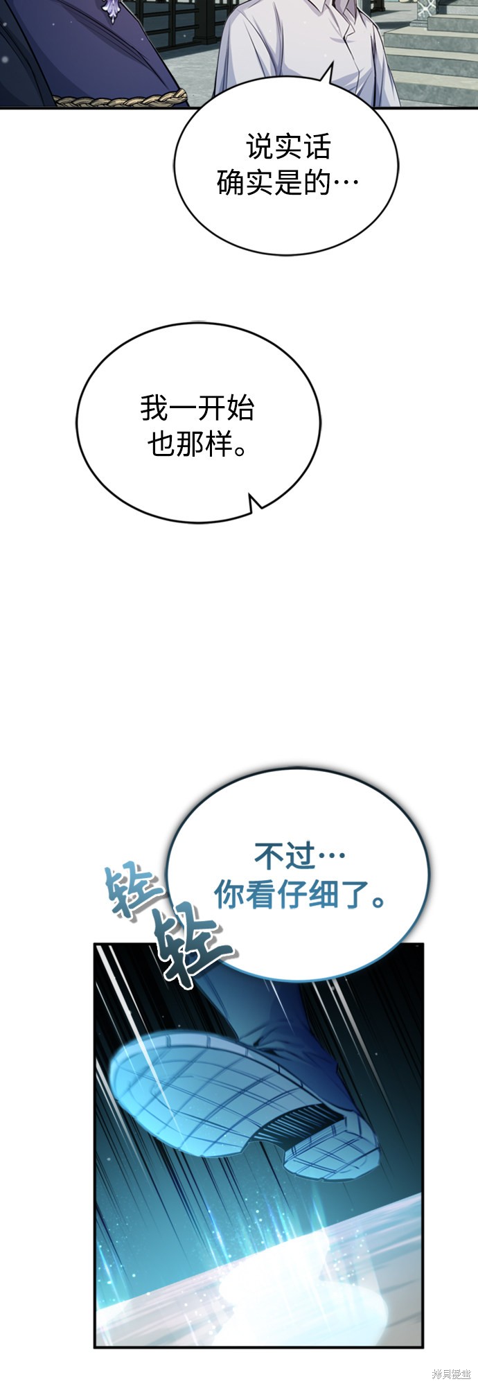 第61话24
