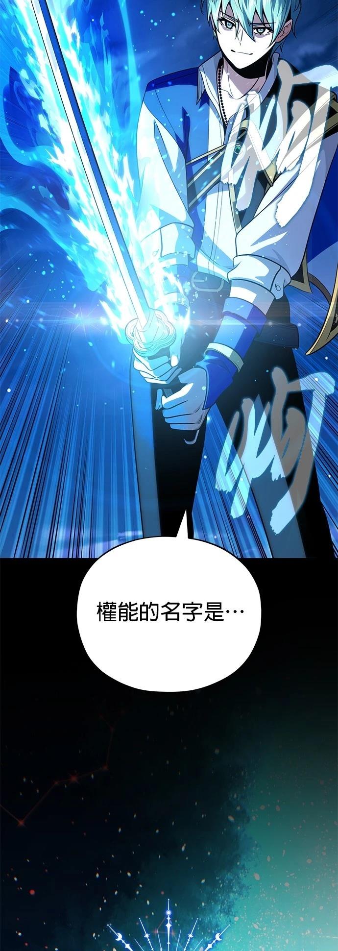 第127话29