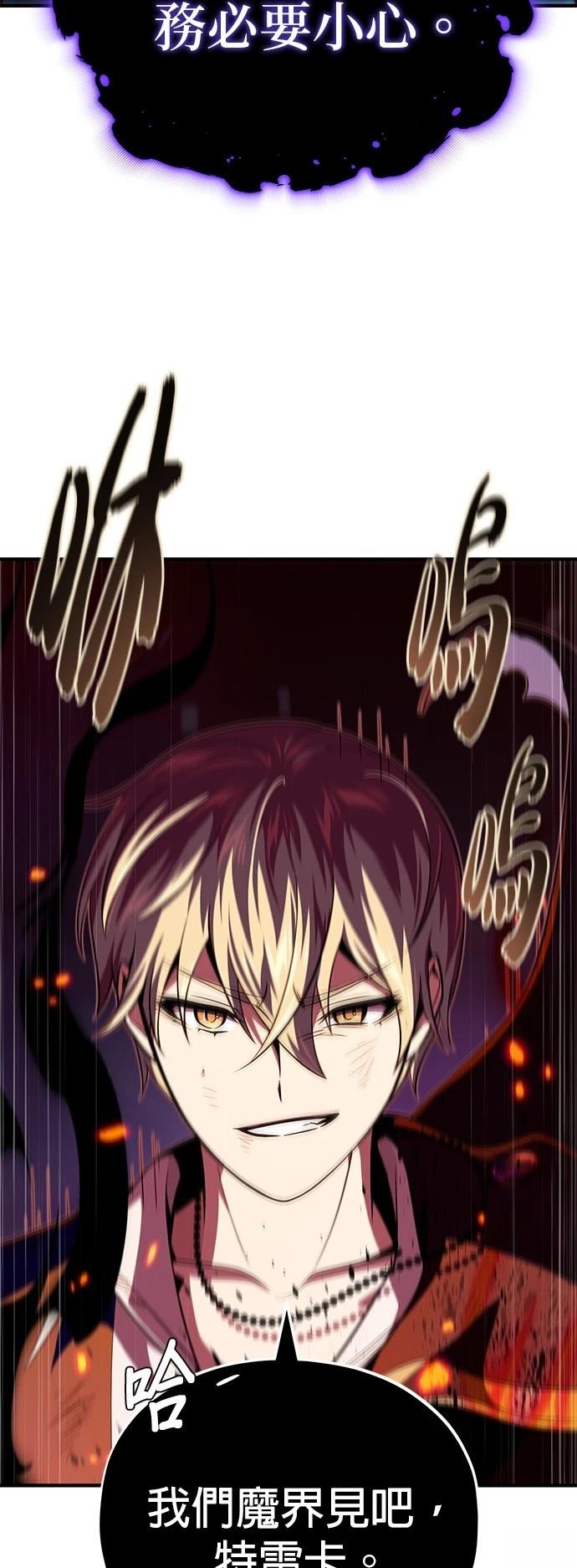 第144话16