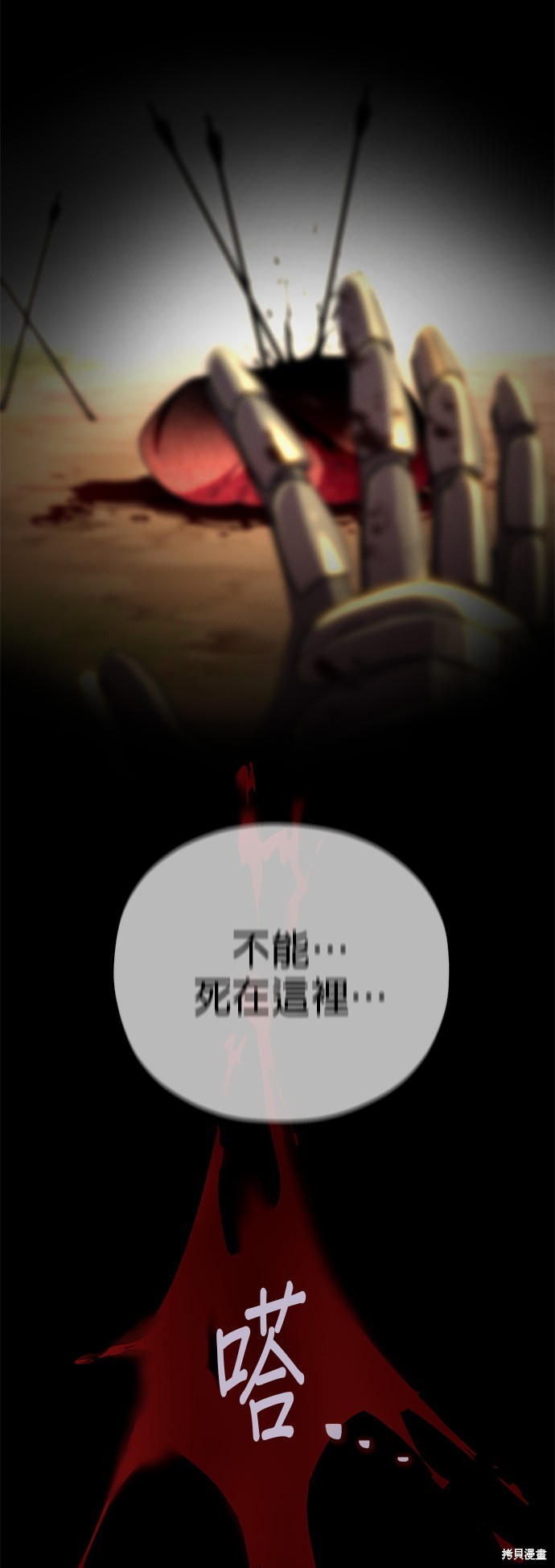 第111话58