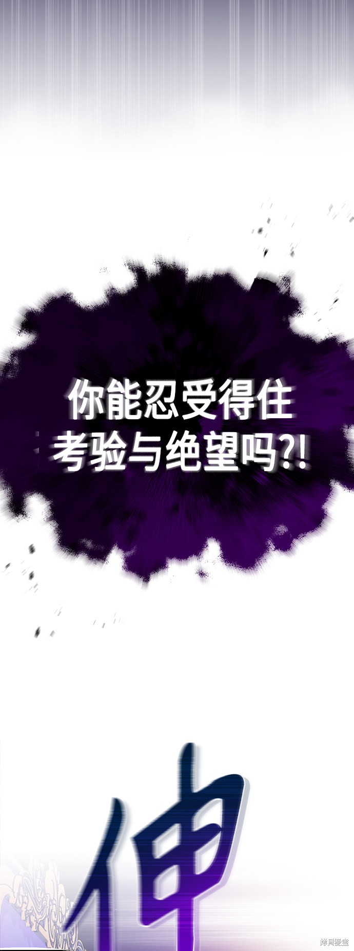 第23话17