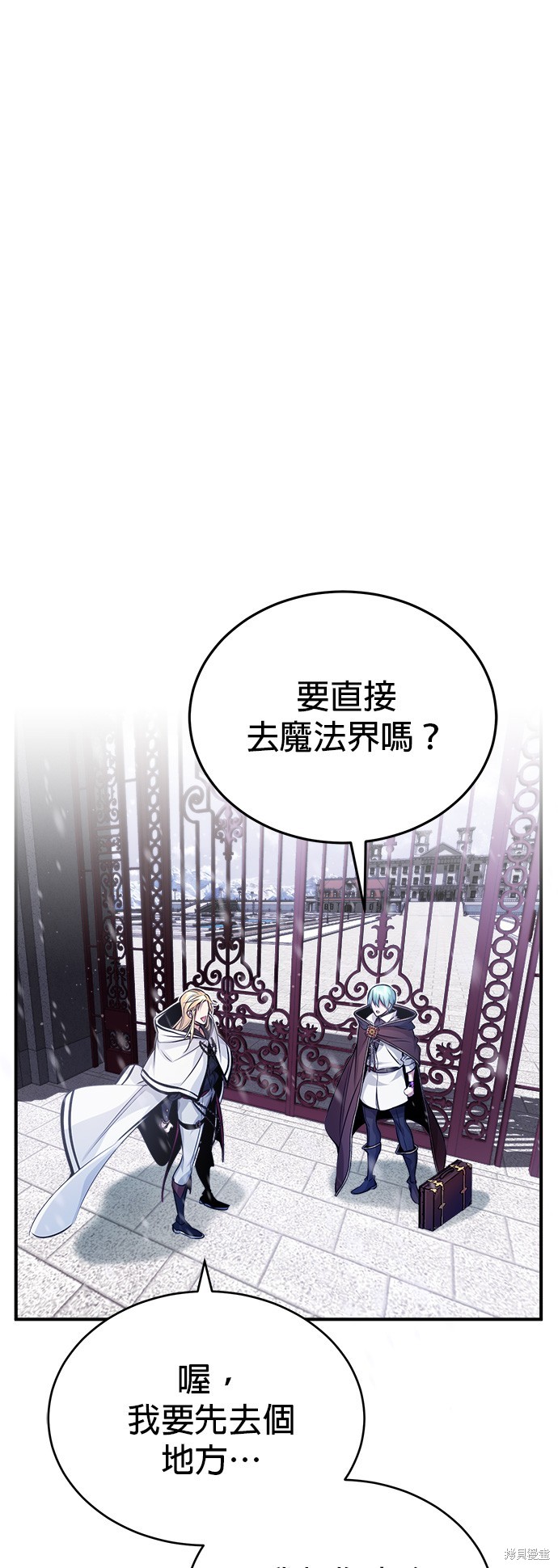 第63话50