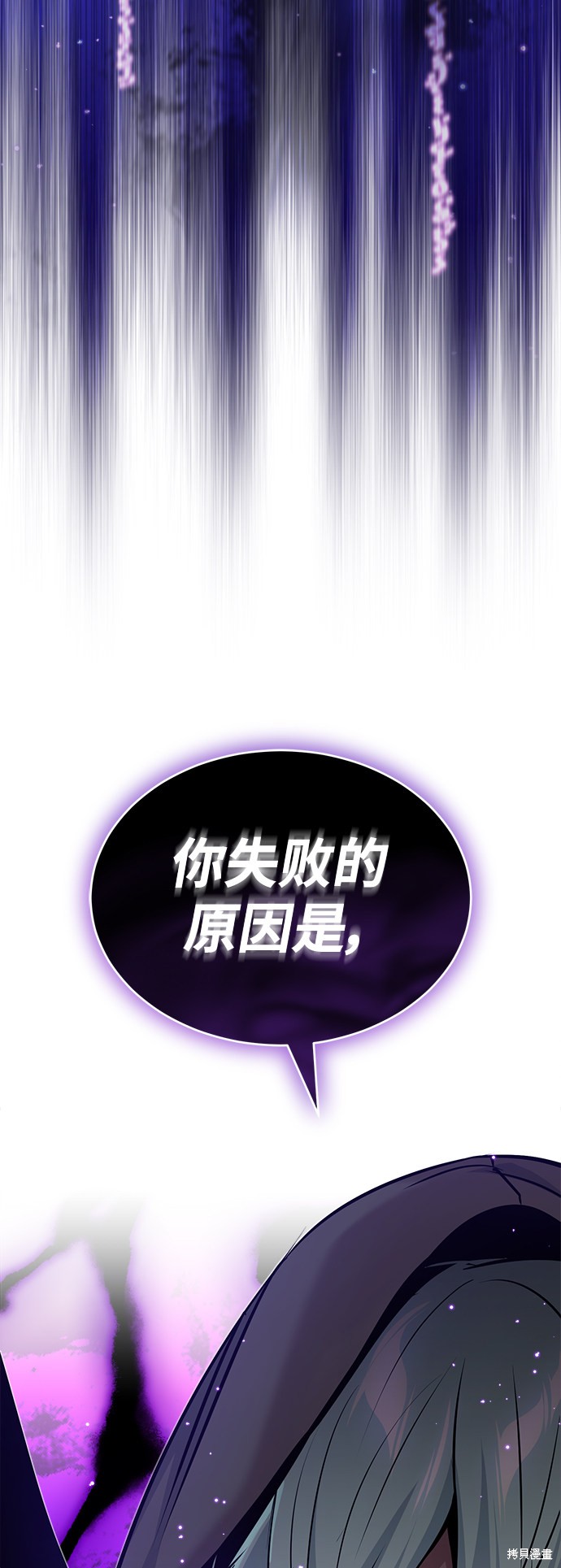 第27话45