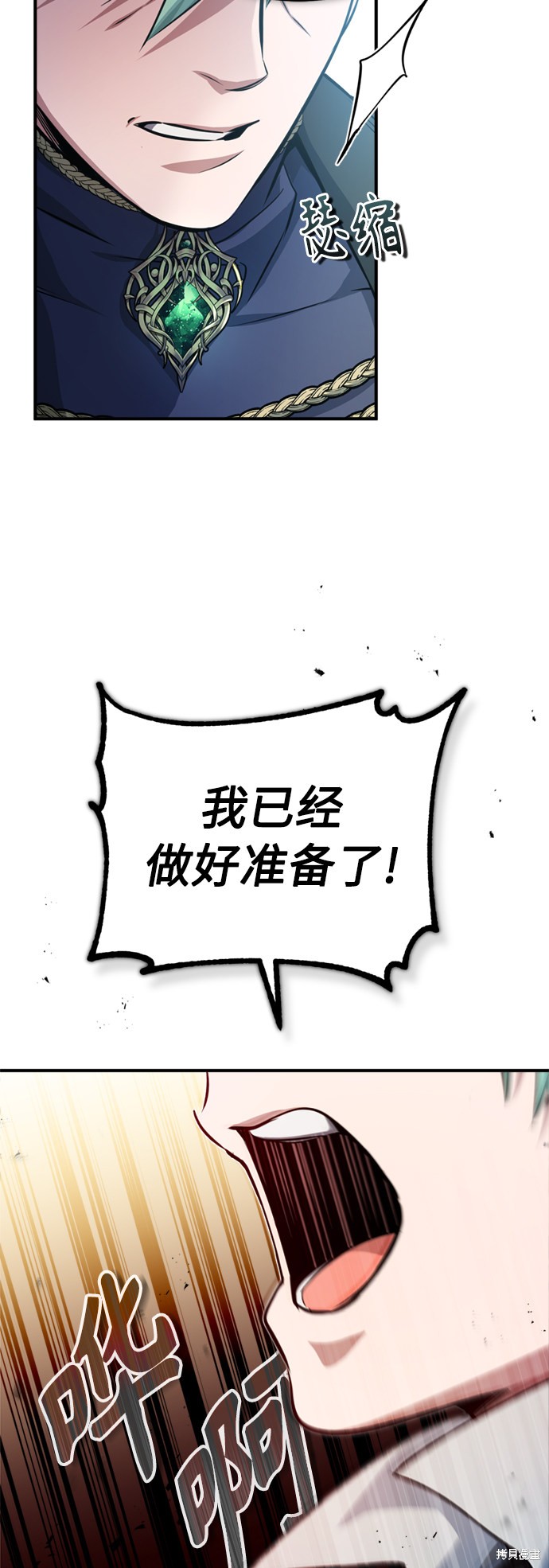 第58话57