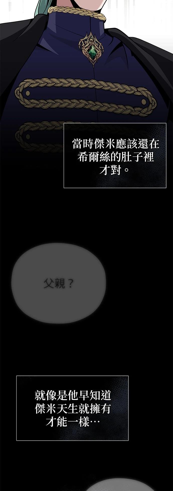 第137话21