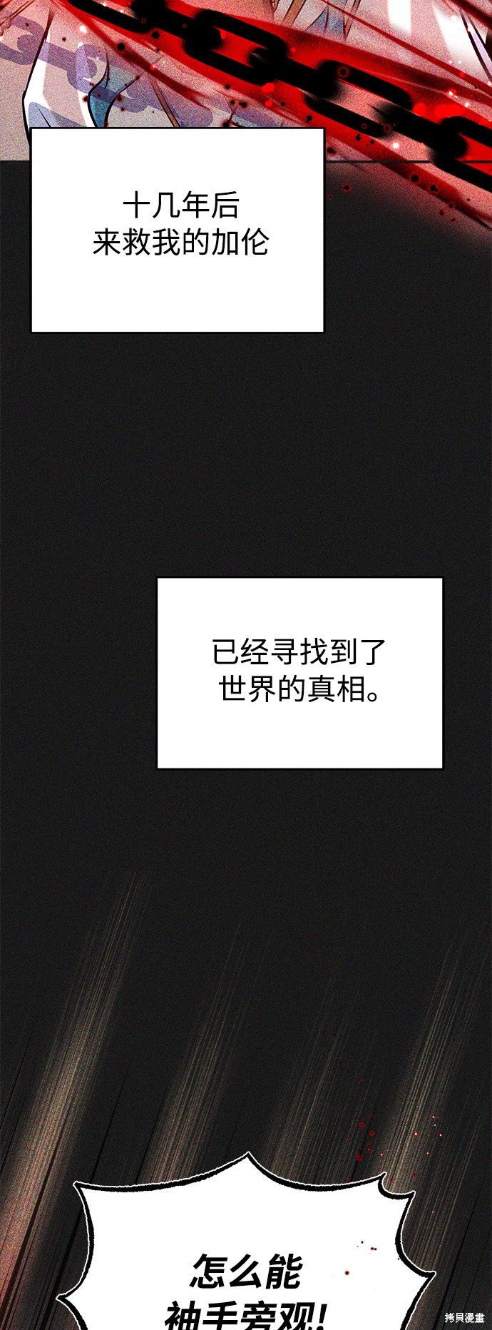 第33话91