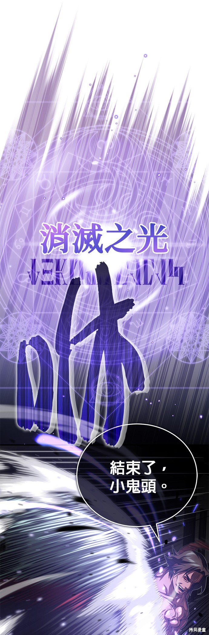 第84话70