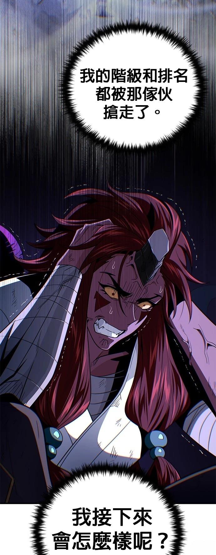 第150话55