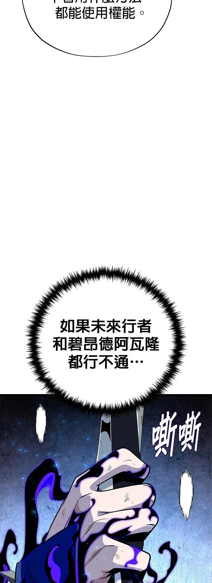第136话59