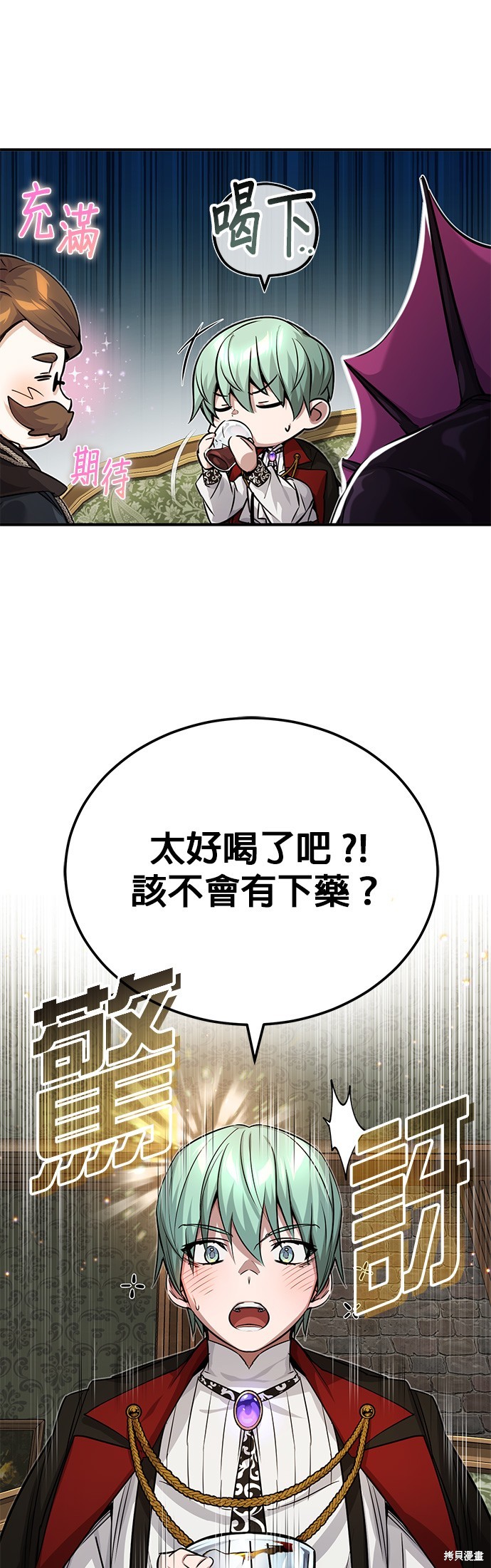 第91话29