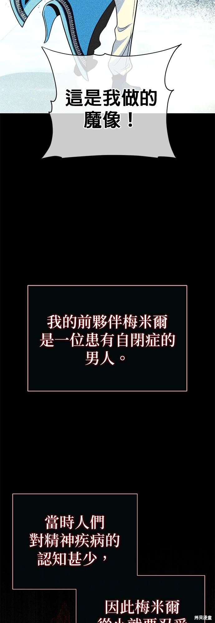 第124话24