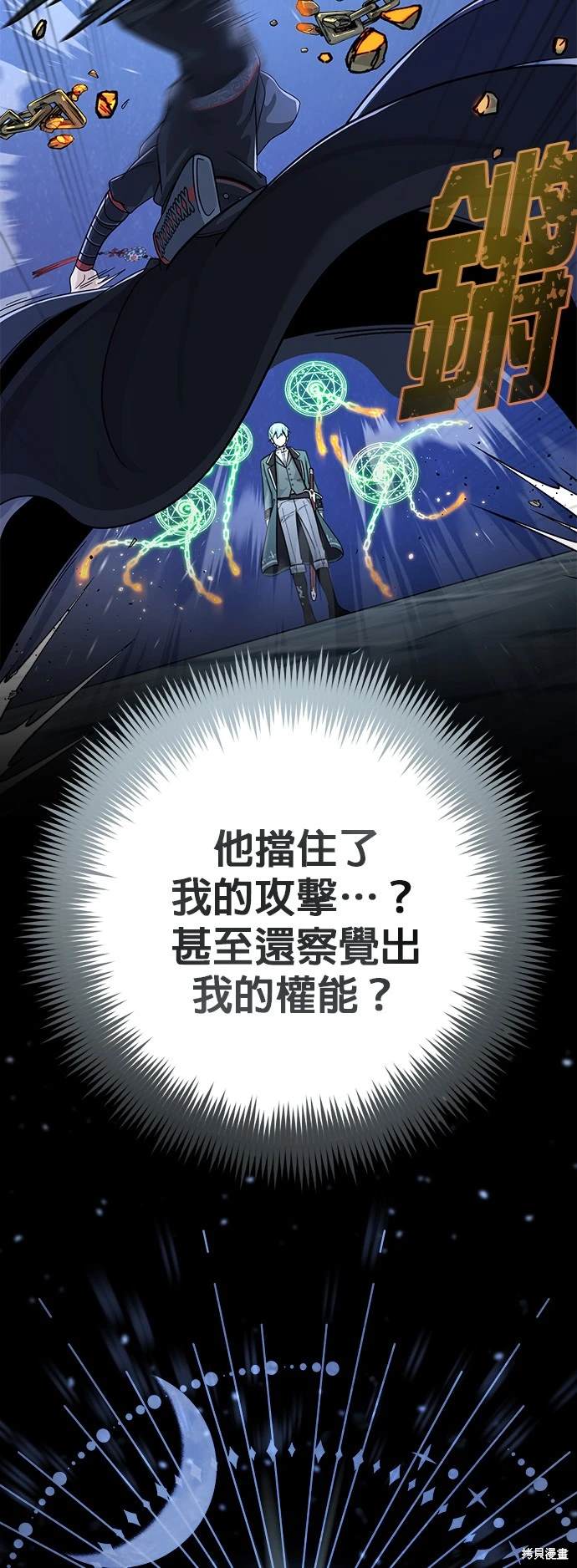 第103话30