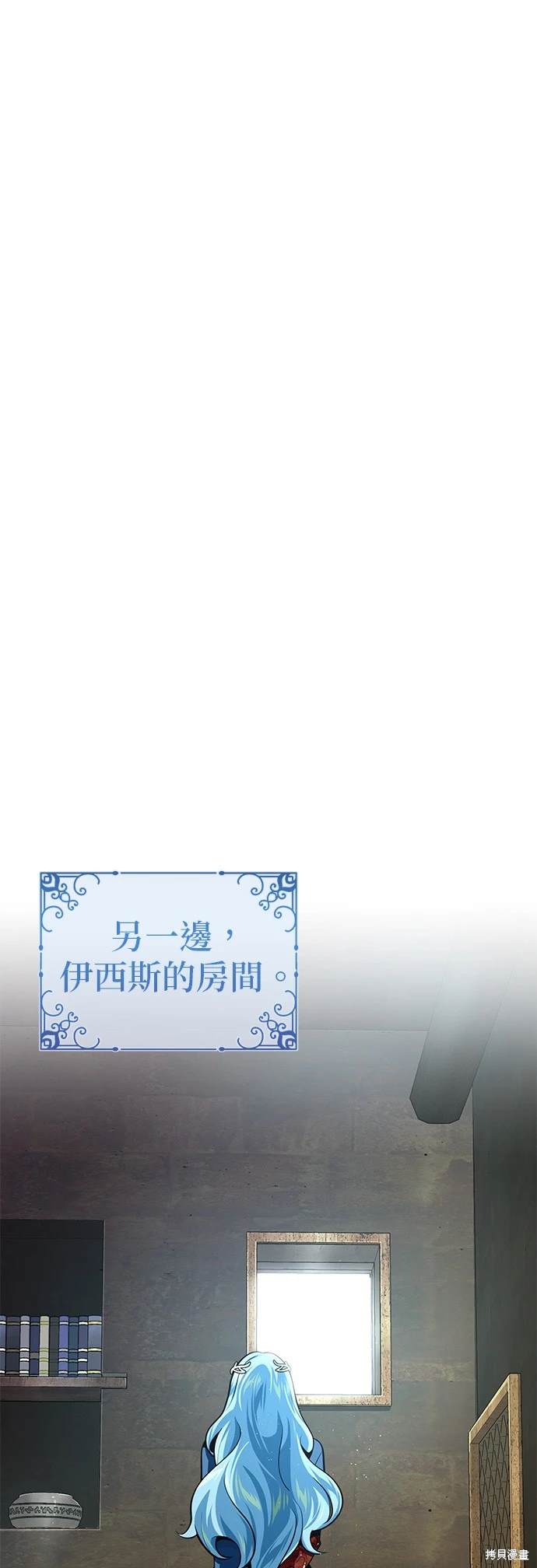 第124话44