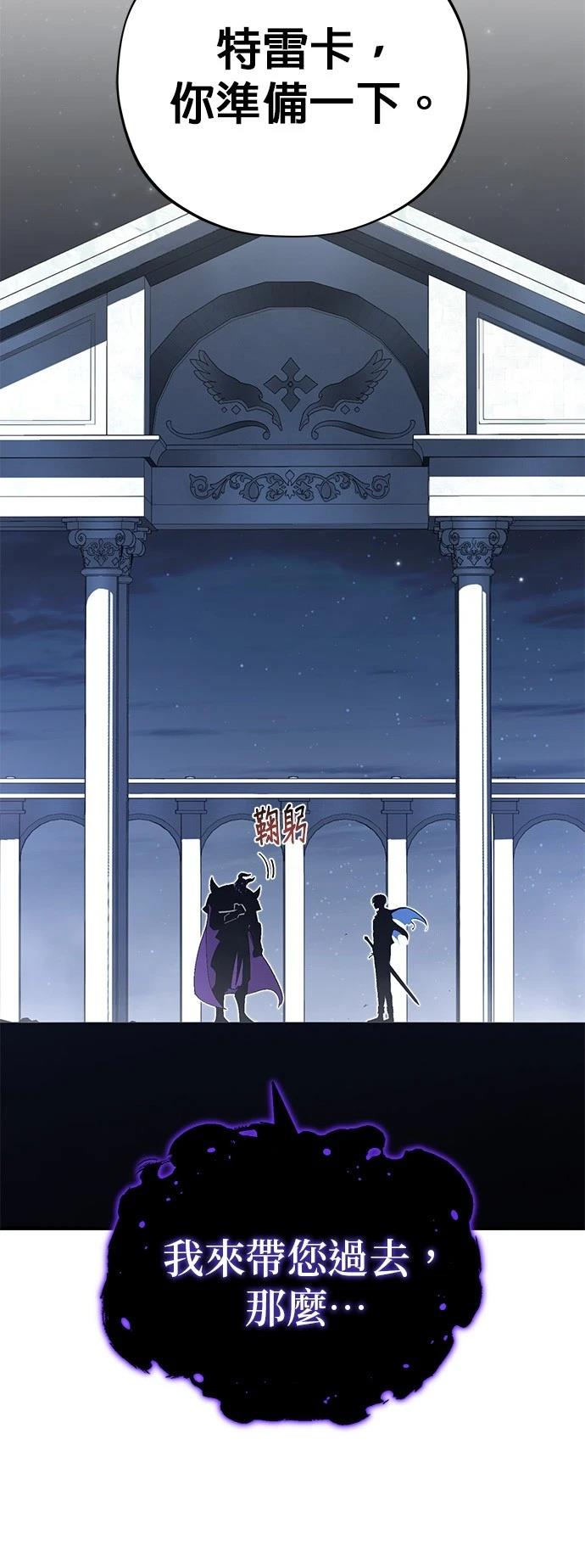 第144话11