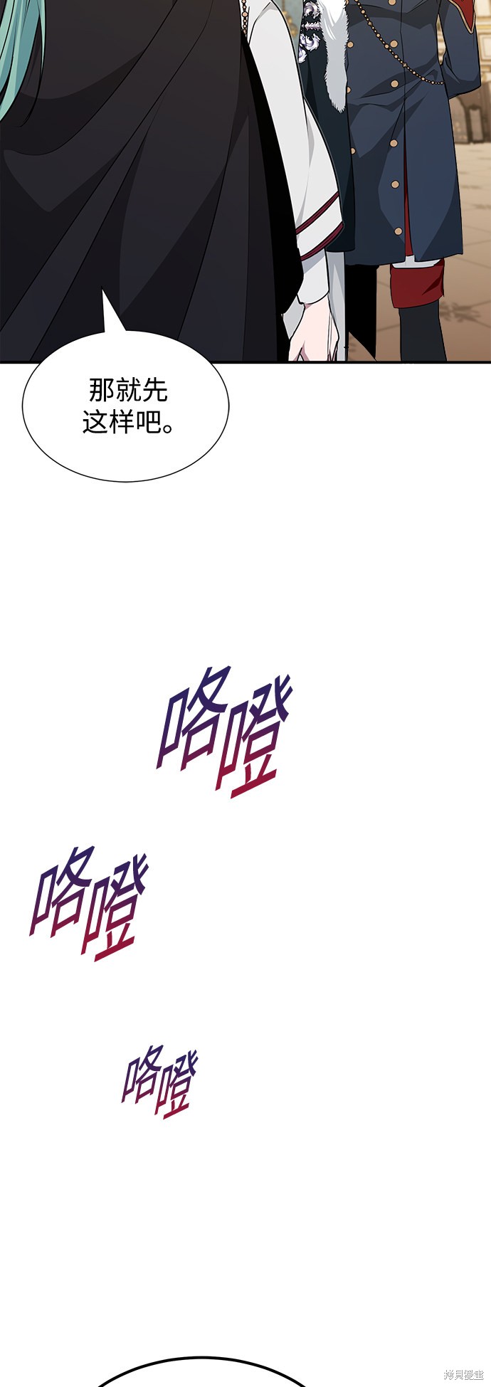 第12话43