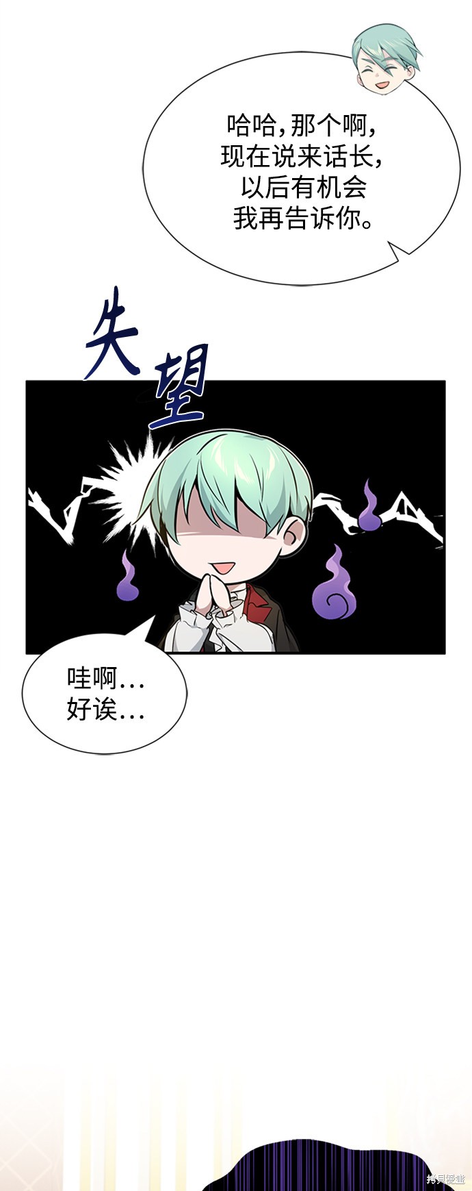 第16话37