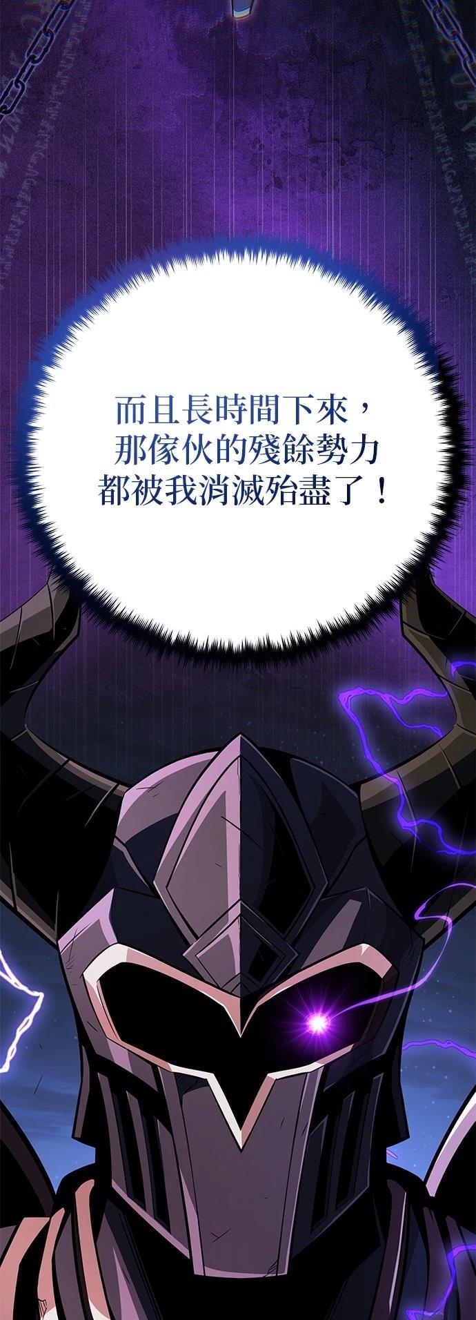 第143话26