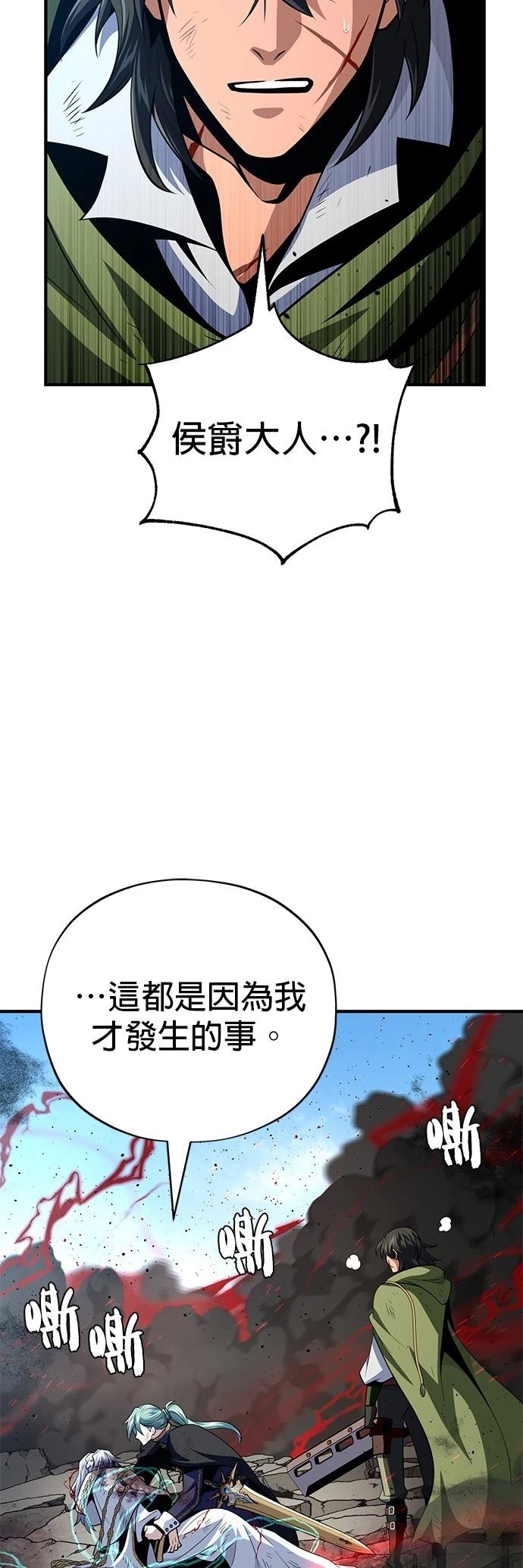 第145话77