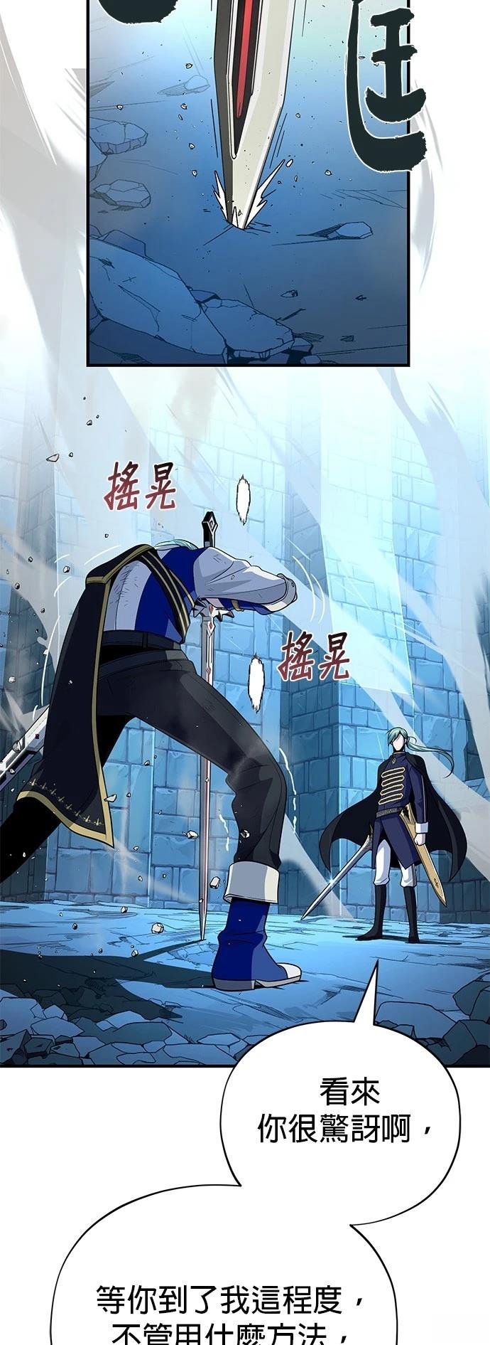 第136话58