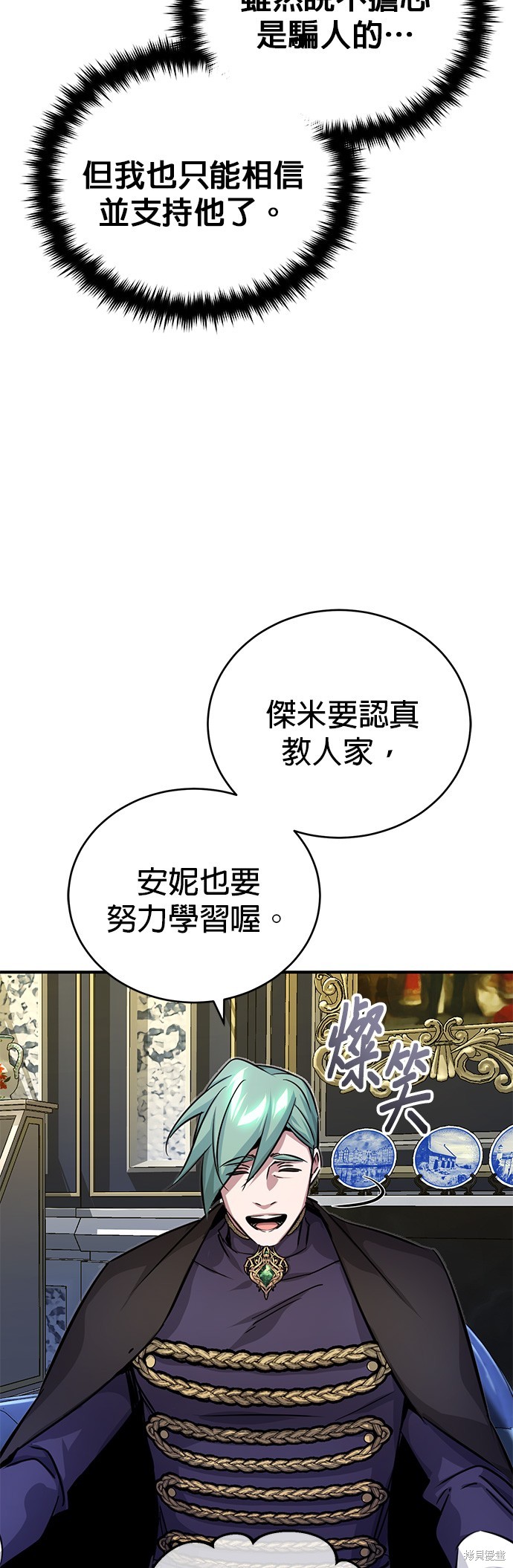 第93话11
