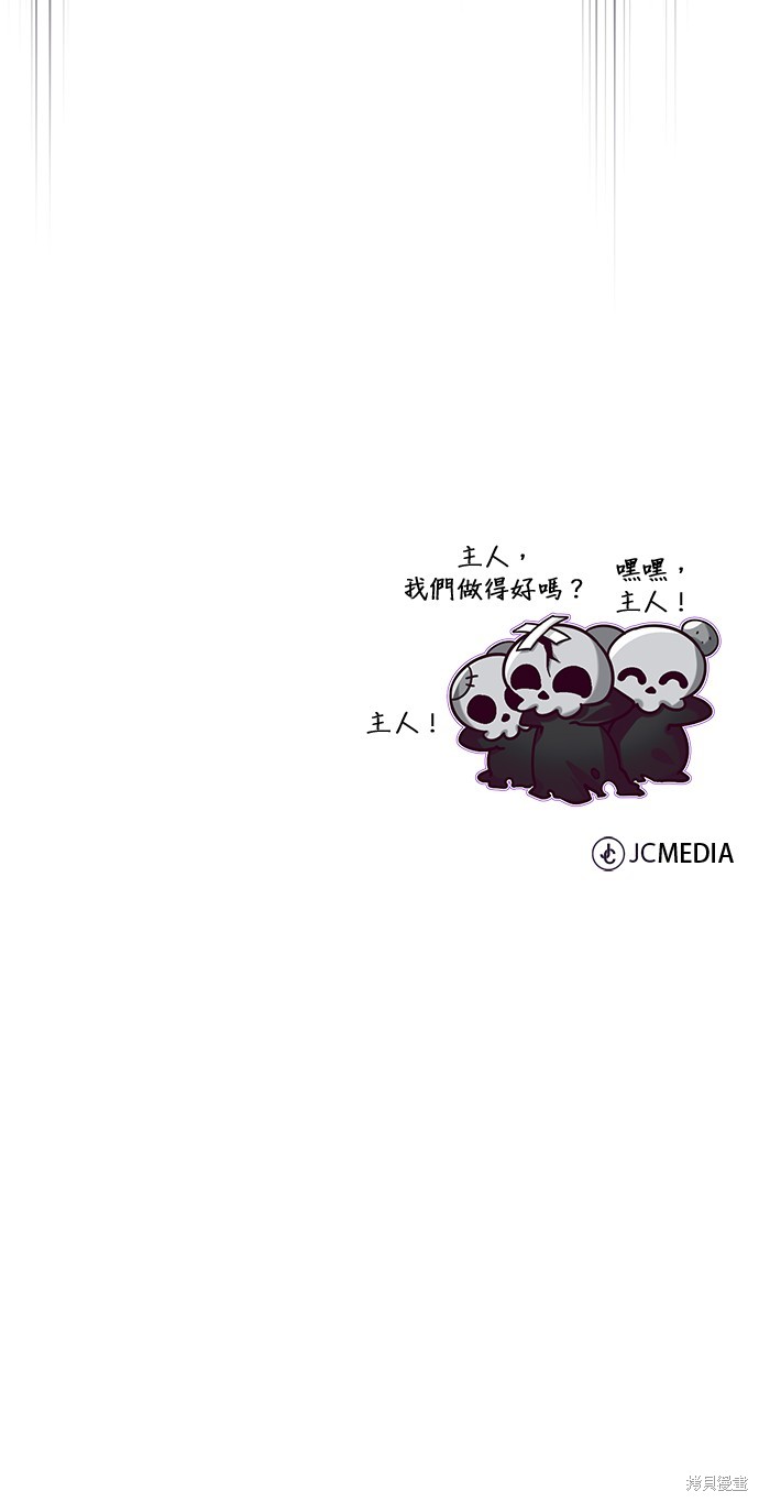第84话91