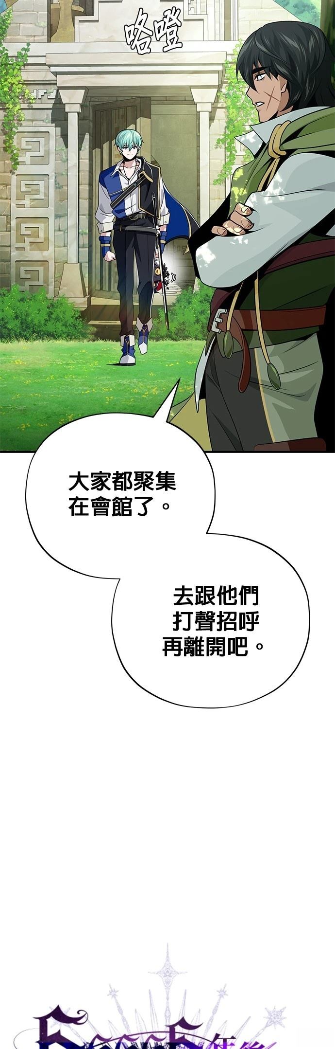 第132话12