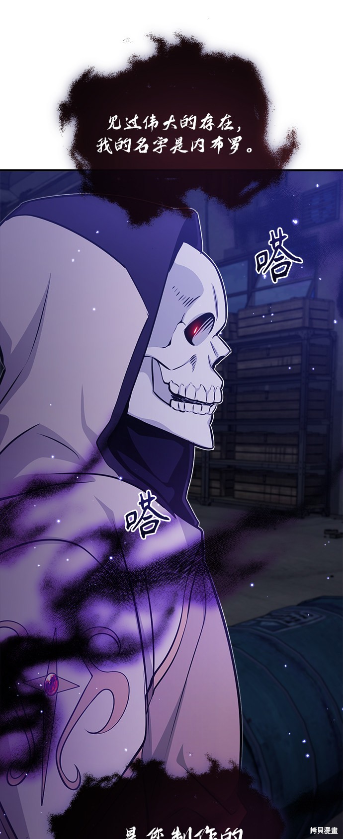 第39话69