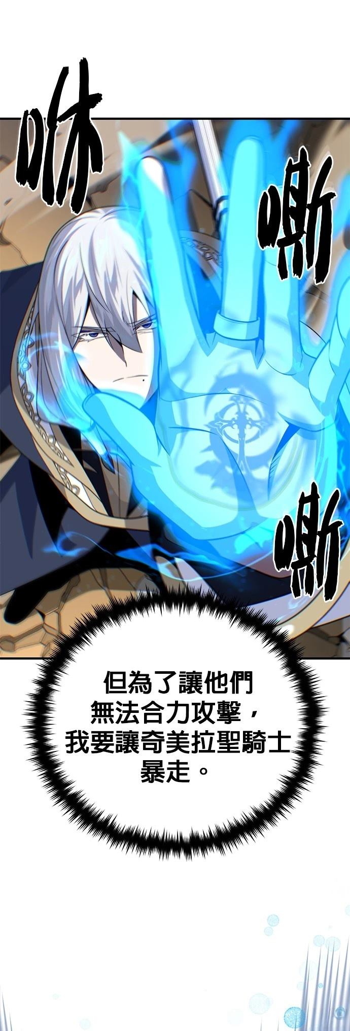 第142话87