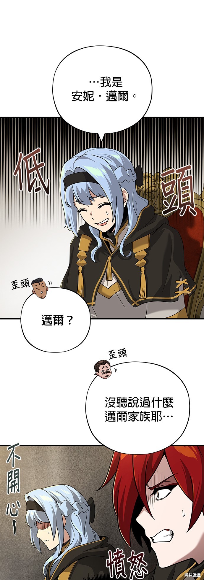 第102话22