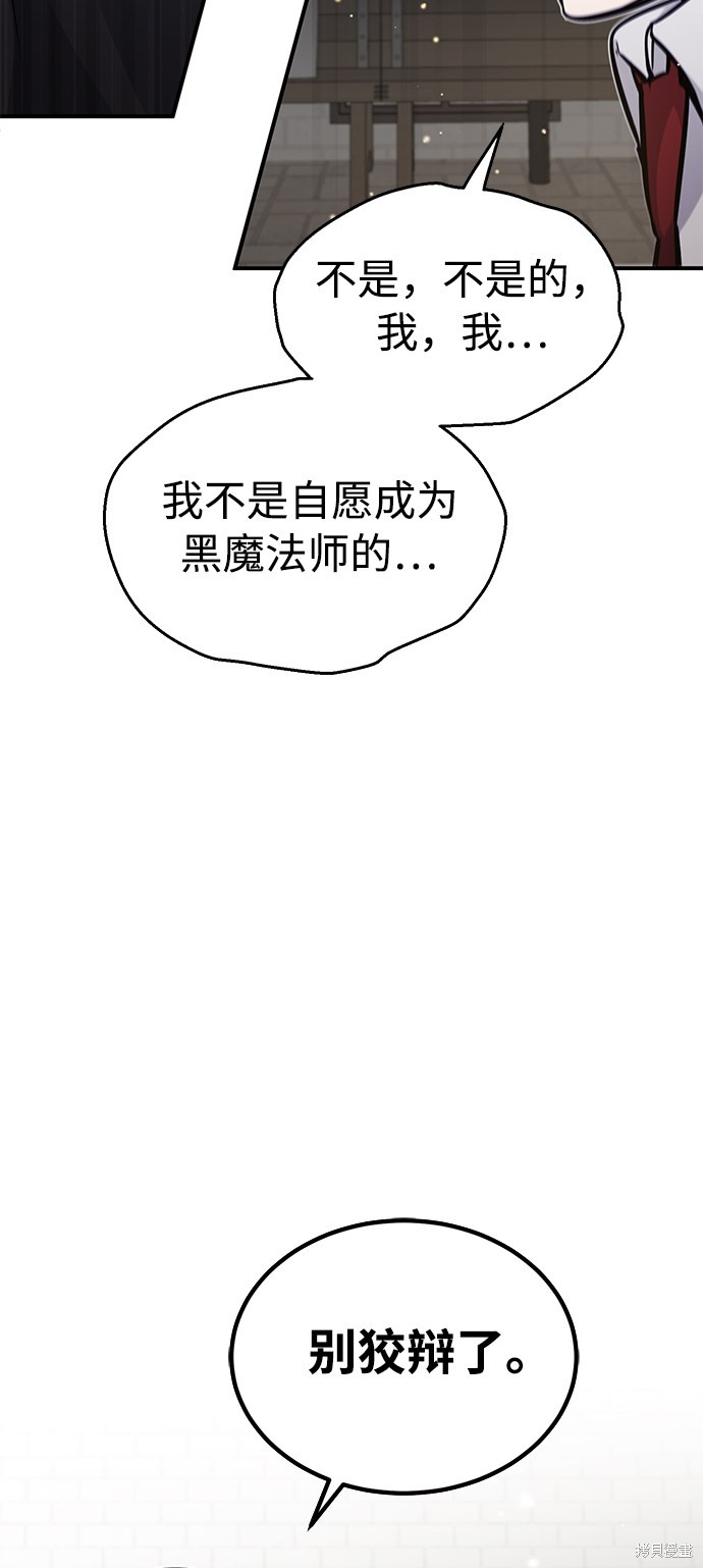 第36话46