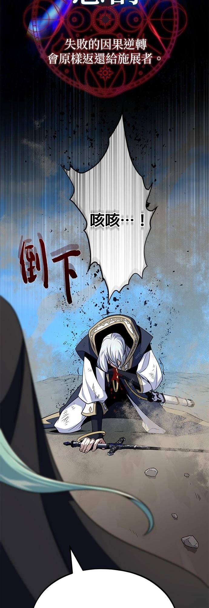 第144话40