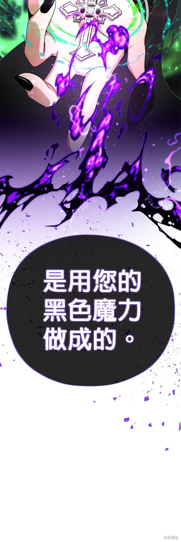 第114话2