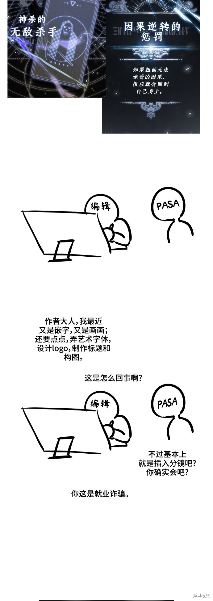 后记11